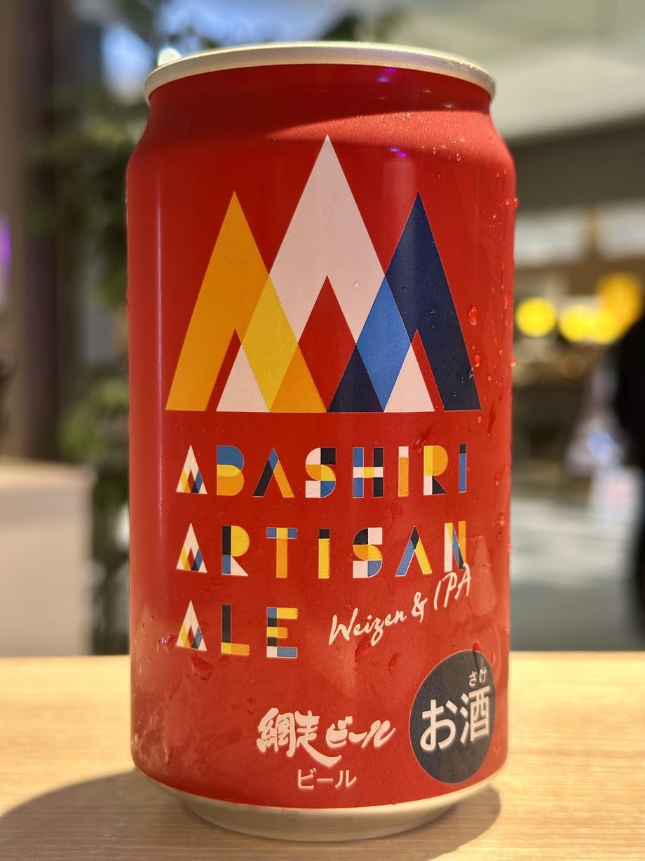 網走ビール “アルチザンエール”
