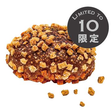 焼きカリーパン