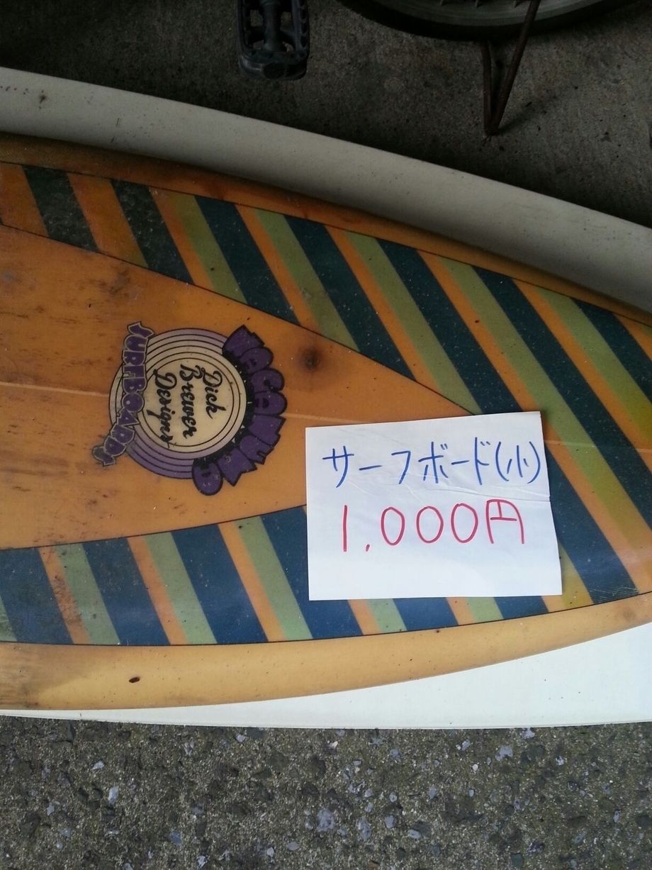 サーフボード(小)