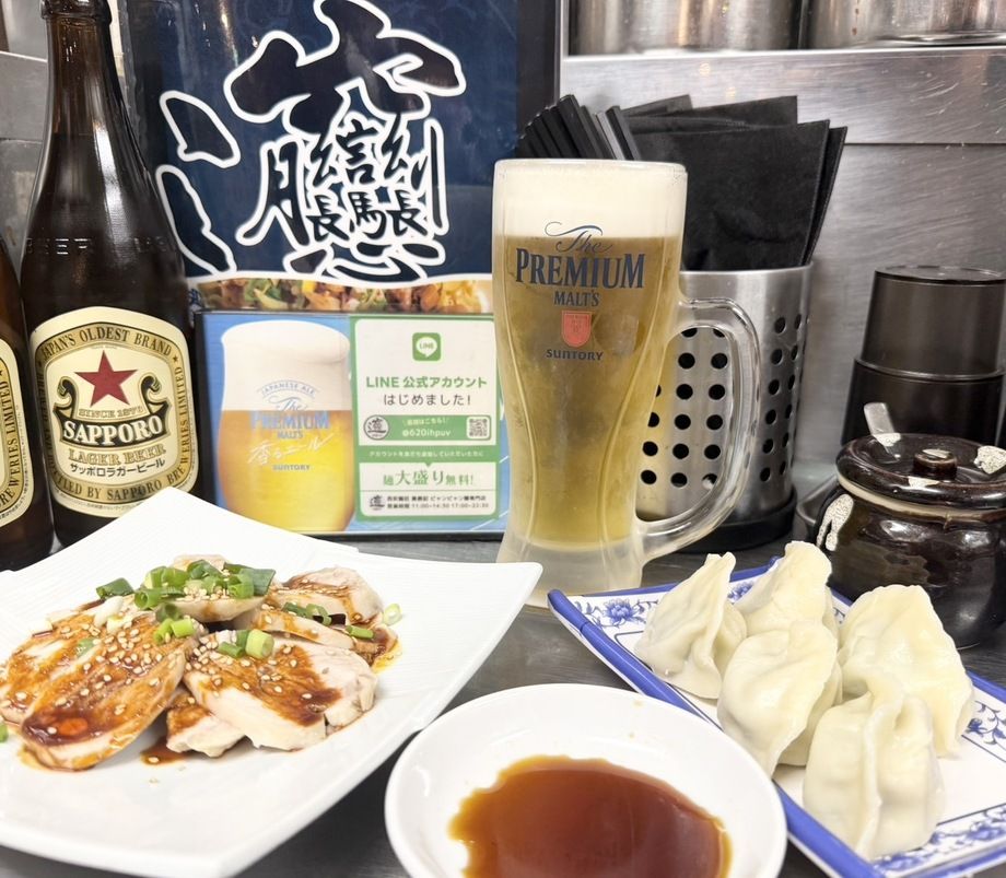 晩酌セットA(ドリンク•よだれ鶏・水餃子5個)