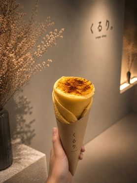 クリームブリュレ
