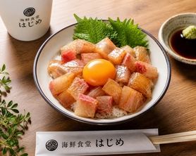 本日の漬け丼