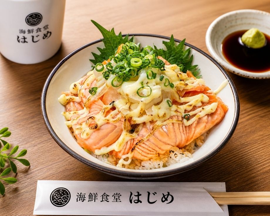 炙りサーモンマヨ丼