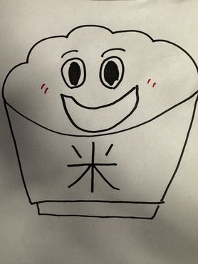 米🍚