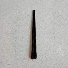 箸