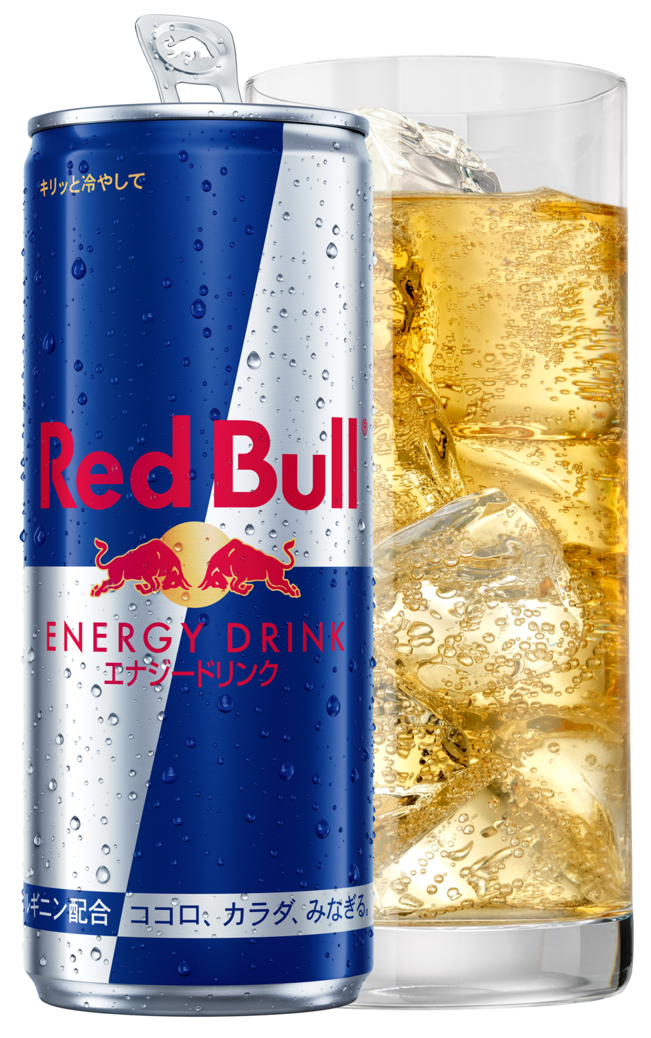 レッドブル