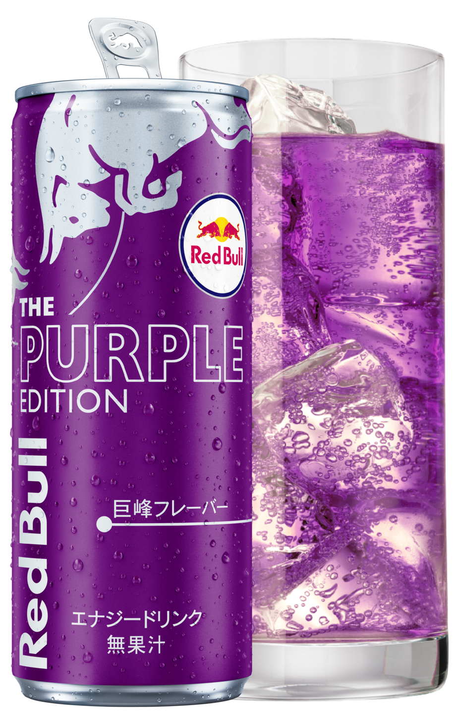 レッドブル　パープルエディション