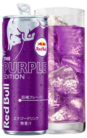 レッドブル　パープルエディション