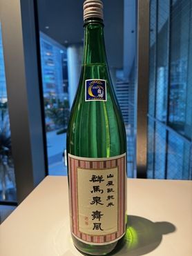 群馬泉　舞風　山廃純米