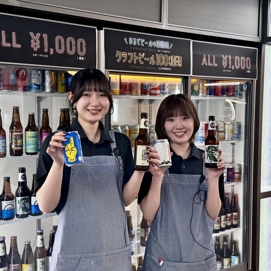 スタッフに奢ります🍺(¥1,000税抜）（1100）