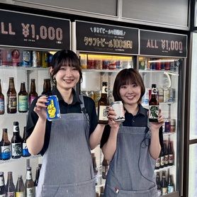 スタッフに奢ります🍺(¥1,000税抜）