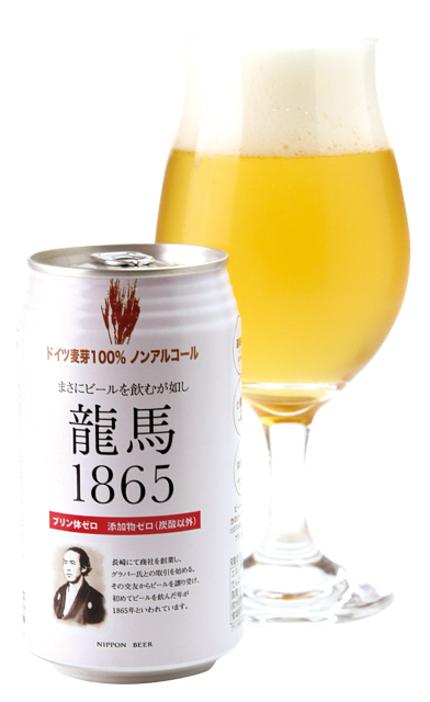 龍馬1865
