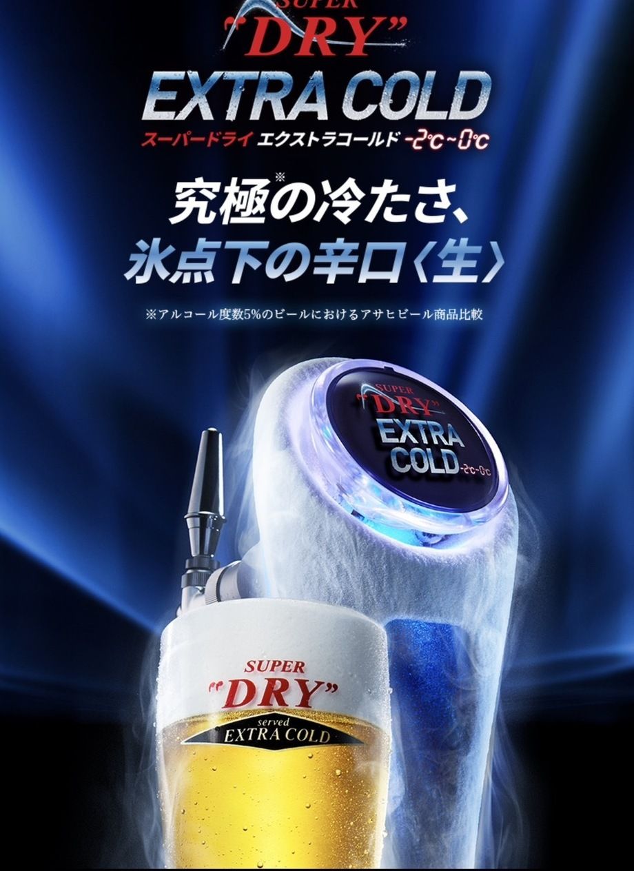 【🫧EXTRAゴールド❄️】伊太バル1人1500円以上注文の方限定300円