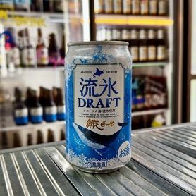 【今週のピックアップ🔍】網走ビール 流氷DRAFT