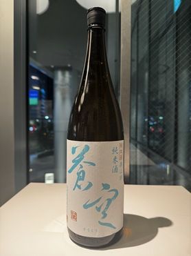 蒼空　純米酒　美山錦