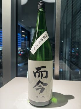 而今　特別純米　火入