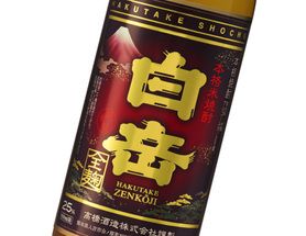 白岳 全麹