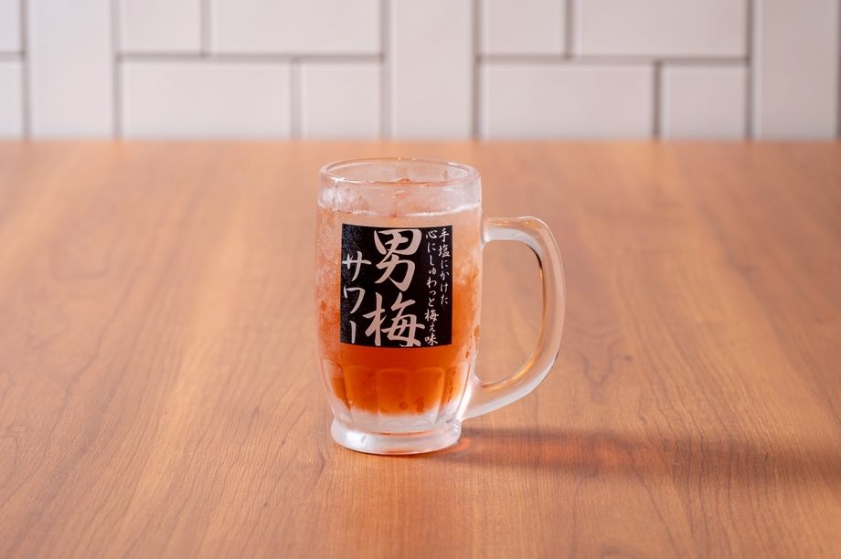 男梅サワー