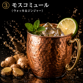 モスコミュール