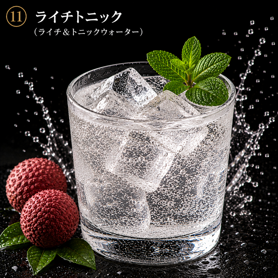 ライチトニック