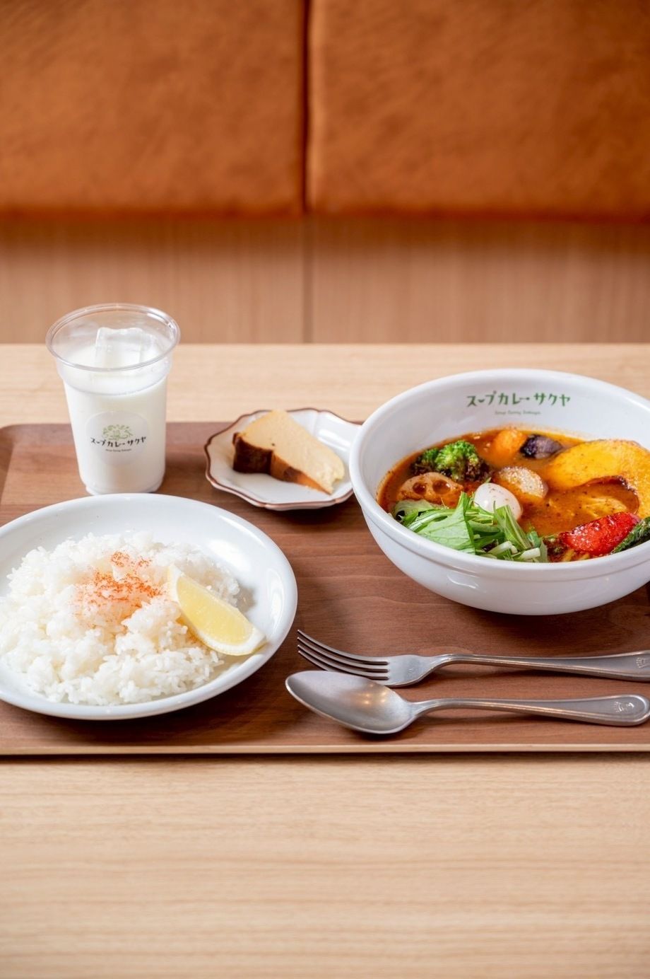 [平日限定]10種の野菜のスープカレーセット