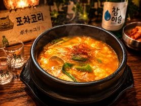 海鮮チーズスンドゥブチゲ