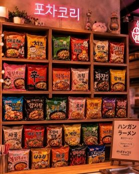 ハンガンラーメン　ポチャコリメニュー注文のお客様は1個無料！！(※公式LINEの追加だけお願いします)