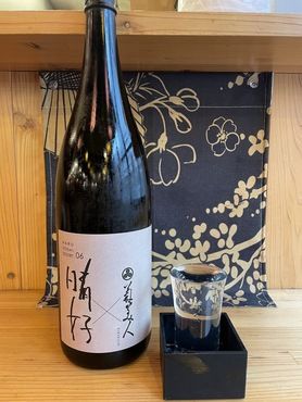 春好【数量限定】