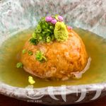 わさび香るレンコン饅頭