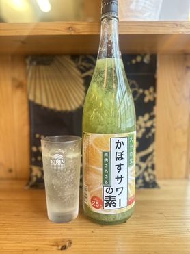 ［ハッピーアワー］カボスサワー