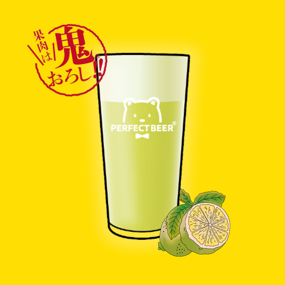 ライムビール