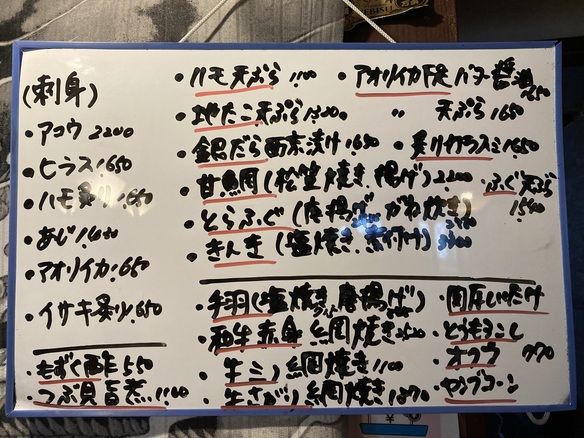 日替わり、おすすめ