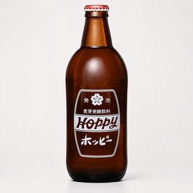ホッピー黒