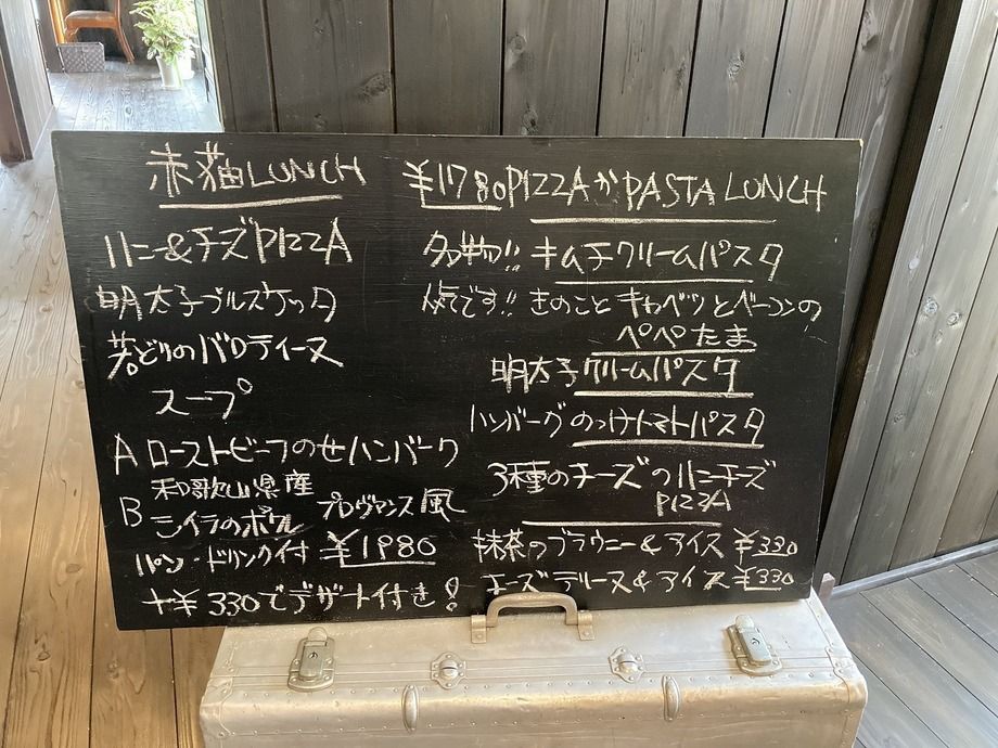 プレオープン期間限定ランチメニュー（1980円）