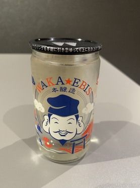 三重　本醸造　若戎　180ml