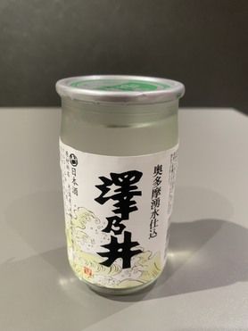 東京　澤乃井　180ml