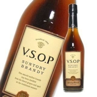 サントリーVSOP