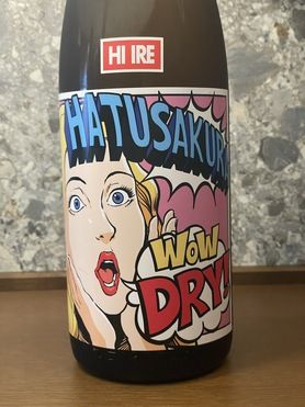 辛口ならコレ【日本酒】🍶WOW DRY HIIRE🍶