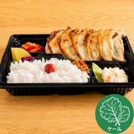ケール餃子弁当