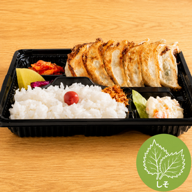 しそ餃子弁当