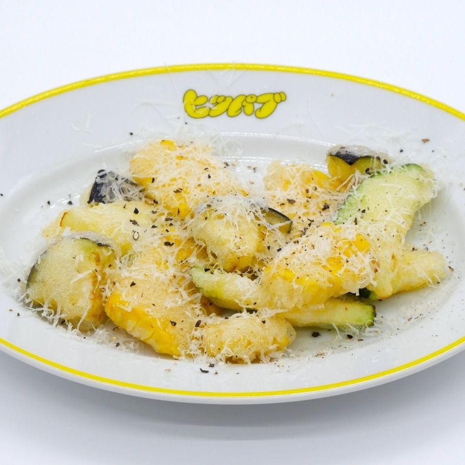 季節野菜のフリット