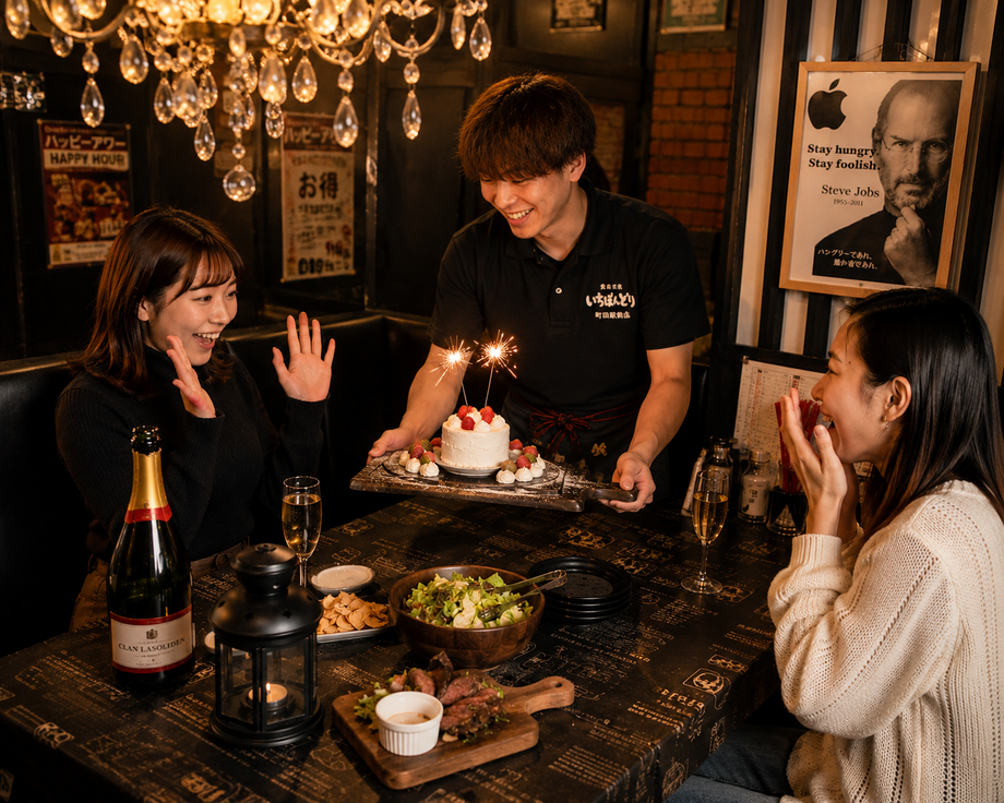 人気トップ５番外編：サプライズプレート！
