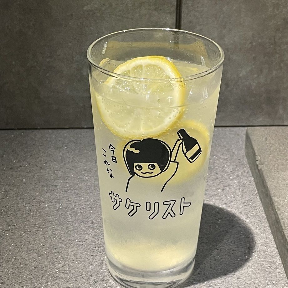 大人のクラフトレモンサワー🍋