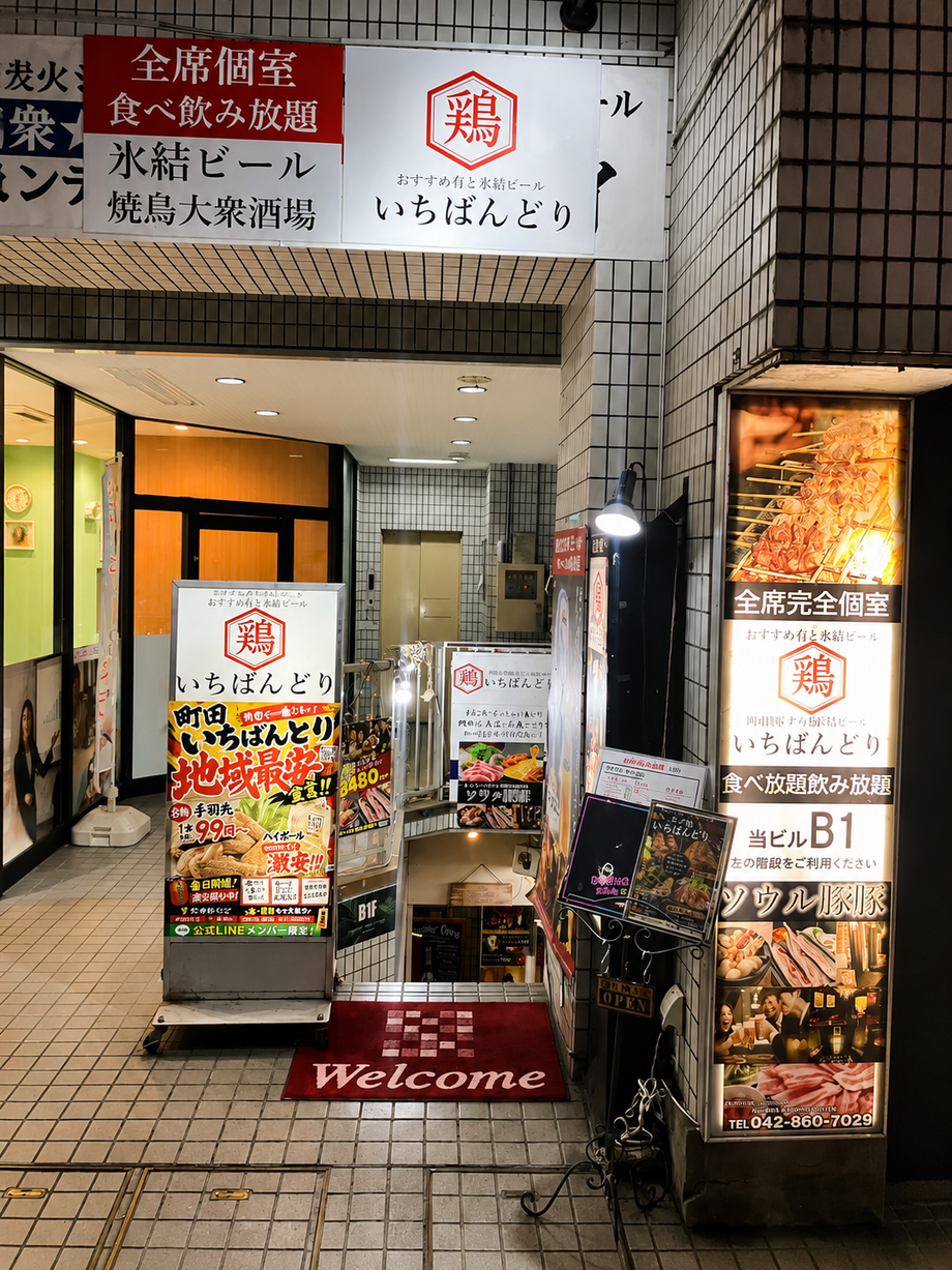 外観(正面)