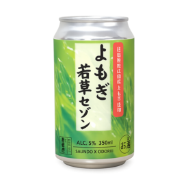 よもぎ若草セゾン