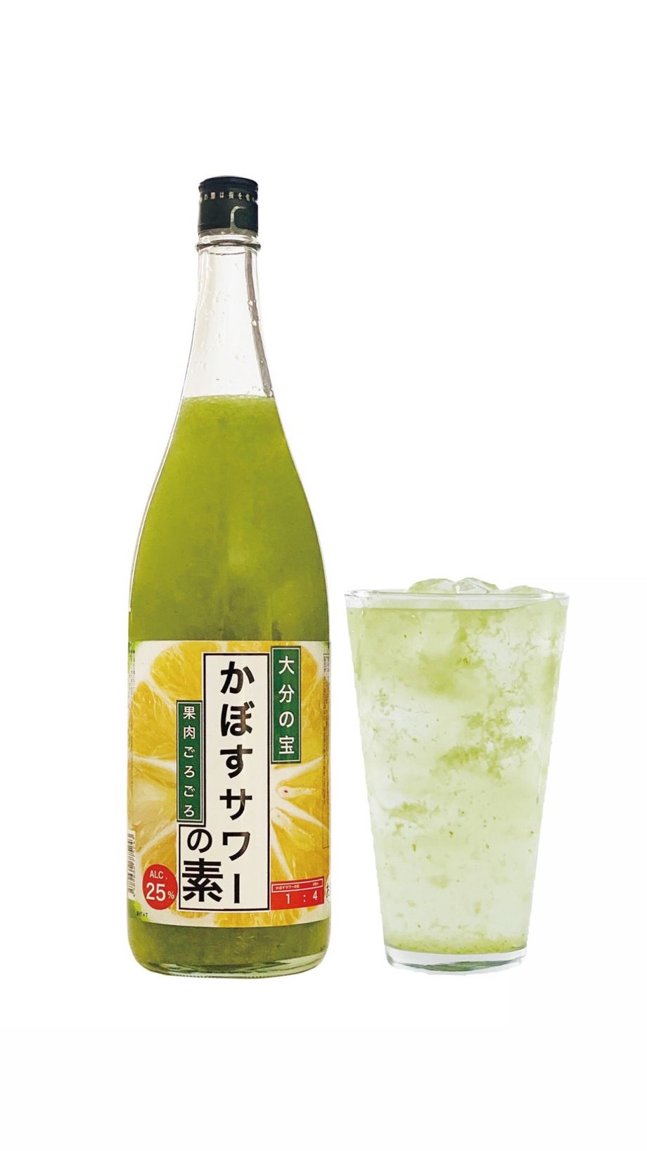 『大分』竹田カボスサワー