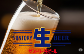 1周年の感謝を込めて❣️生ビール111円❣️※1人700円以上のご注文が条件です🙇
