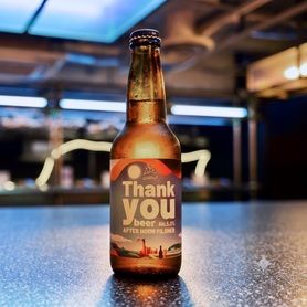 【今週のピックアップ🔍】Thank you beer AFTER NOON PILSNER