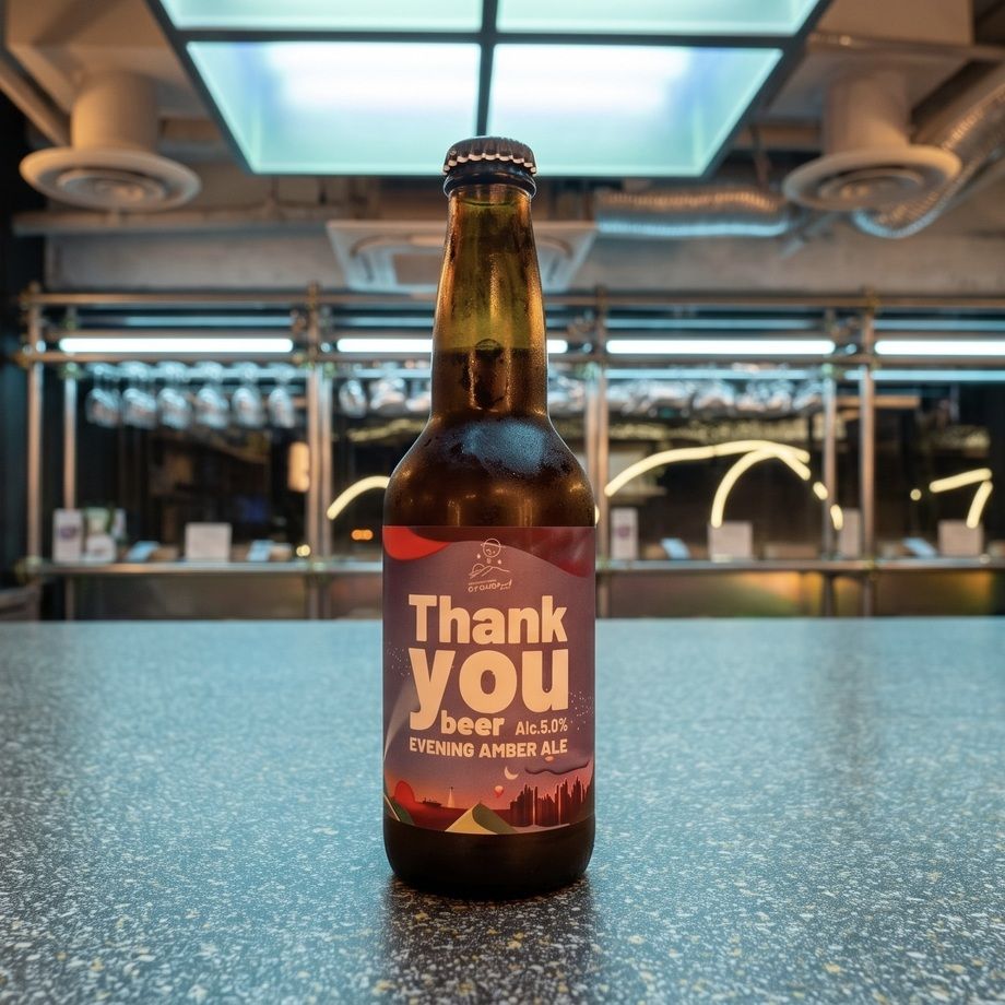 【今週のピックアップ🔍】Thank you beer EVENING AMBER ALE（880）