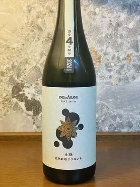 ✨激レア✨【日本酒🌾(純米酒)🌾】稲とアガベ × 土田酒造×協会4号酵母